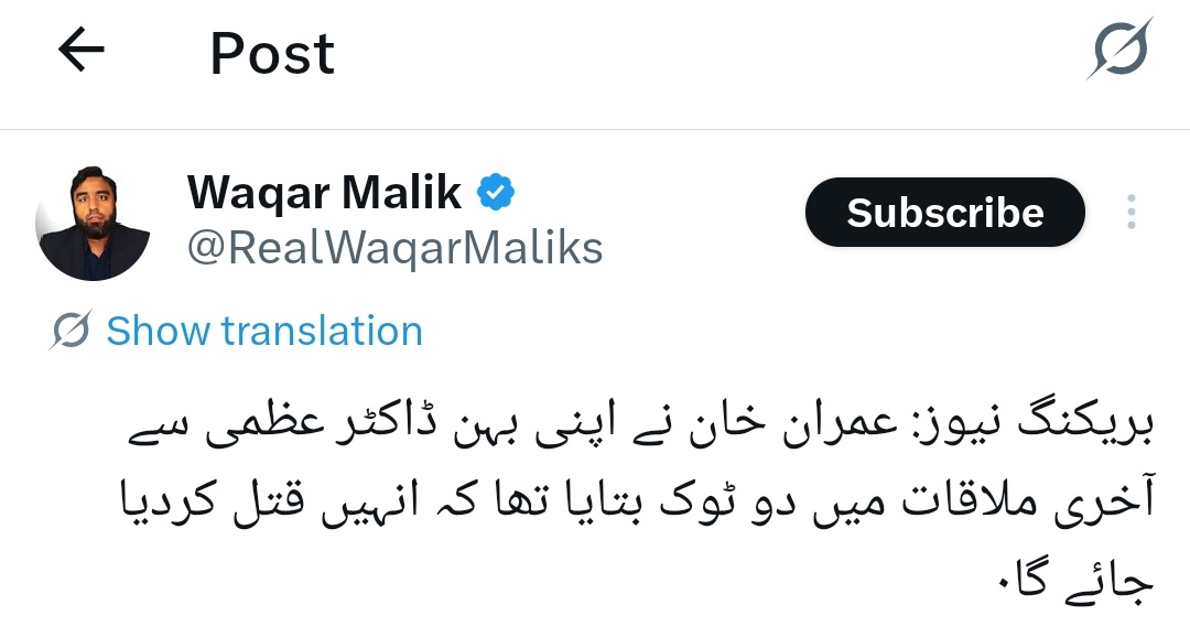 کیا رمضان میں بس شیطان بند ہوتا ہے دجال کا کھوتا بند نہیں ہوتا