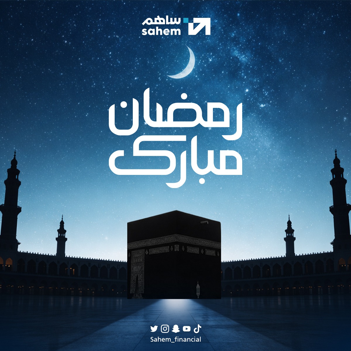 منصة ساهم المالية tweet media