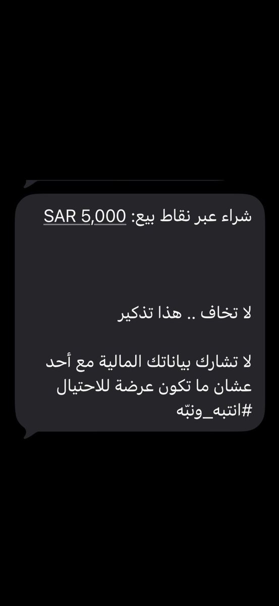 سلطان tweet media