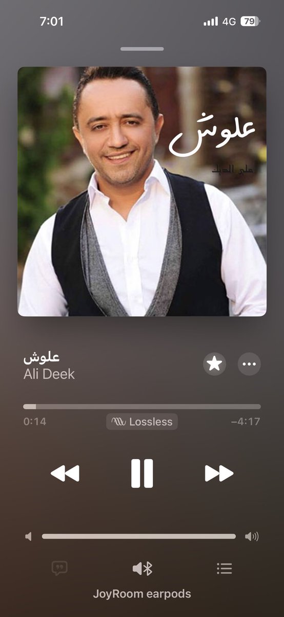 SaddamMousa's tweet photo. First time listening to real music 😭🥀 https://t.co/HLZ8YKBMhk