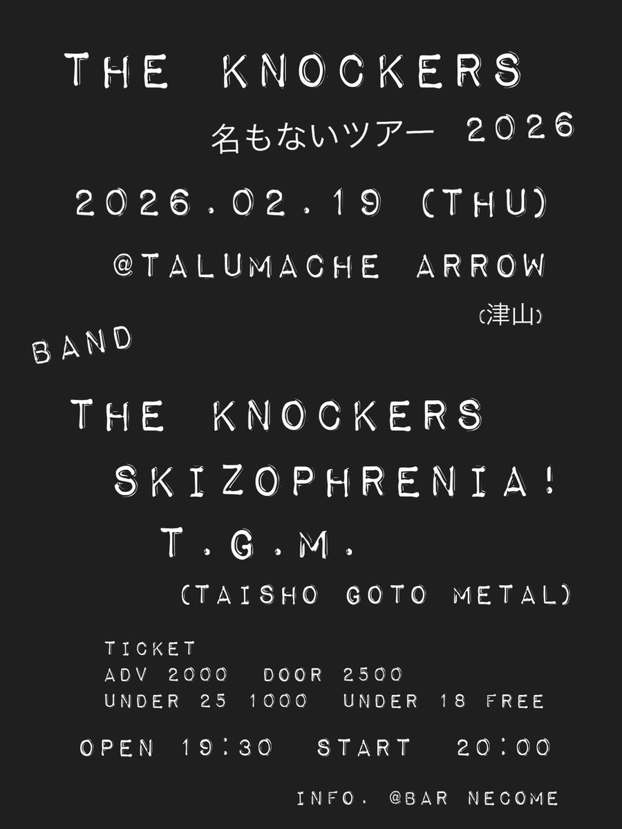 atsushiKNOCKERS's tweet photo. 一昨日の敦賀(月曜日)、昨日の福知山(火曜日)どちらもサイコーな平日いただきました！曜日なんかカンケーねえよなんて良く言っるけど、ちゃんと感謝してます。みんなの平日、一日ください。

福知山ライブ終わりで1人夜走りし鳥取の大宇宙シェルター笑にピットイン。今日から山陰シリーズに突入です😎 https://t.co/7Nqs7fKGL1