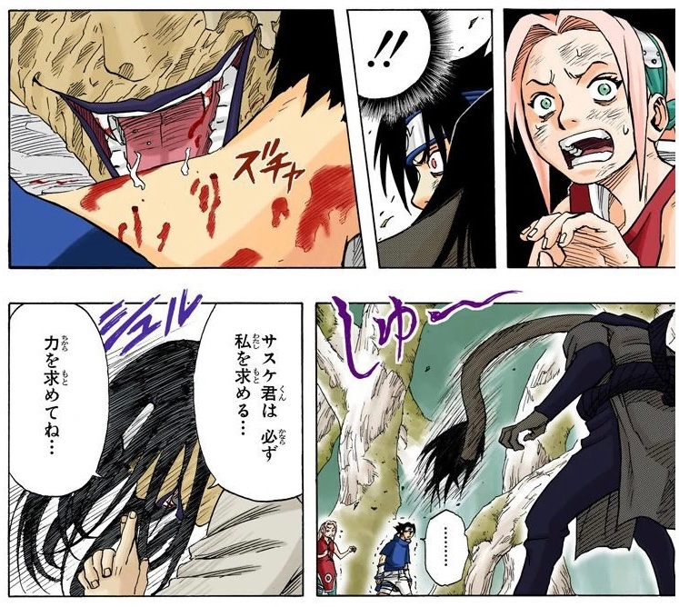 We need to talk about how similar the SasuSaku and Orochimaru storyline is to KaiGerda and the Snow Queen.