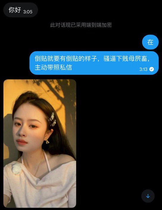 slutkiller38's tweet photo. （长图预警

千万不要进你爹主页看，千万不要进你爹主页看，千万不要进你爹主页看，重要事情说三遍

被捕获的话就主动带照私信倒贴领取爆骂p图，可保密（提前说
#男尊女卑 #女德 #母猪 #反差  #羞辱  #剑网三  #女神  #人妻 #少妇 #问答 #女大学生 #母狗 https://t.co/izYej69SPv