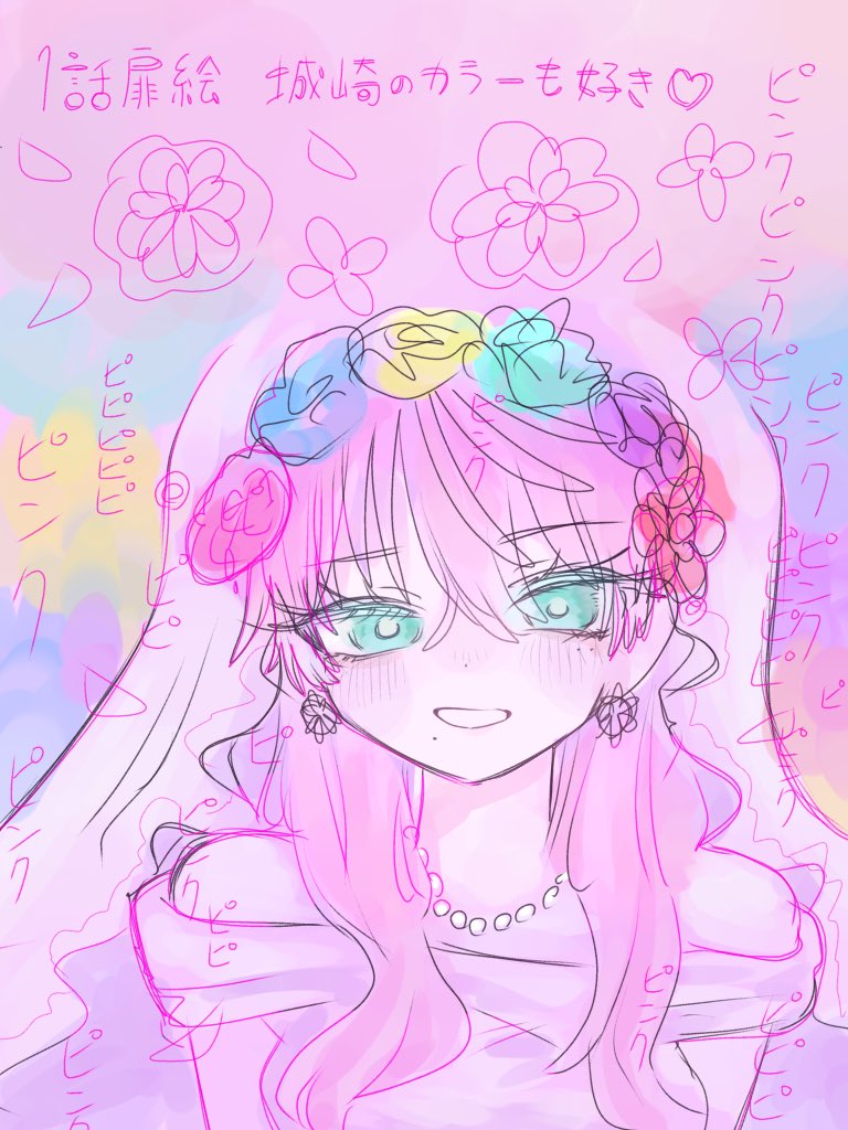 ぺら6️⃣9️⃣ tweet media