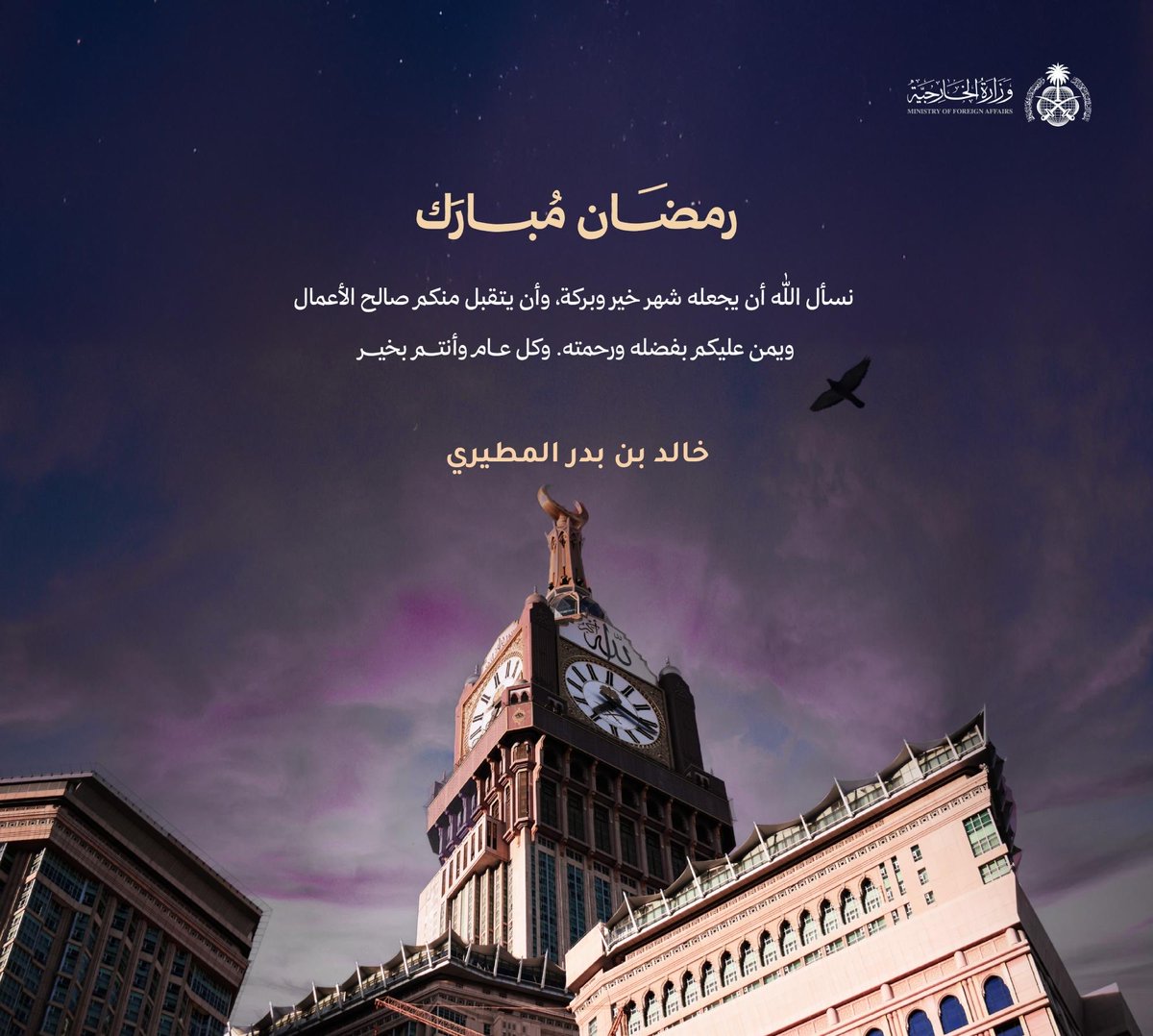 خالد بدر .. ⚖ tweet media
