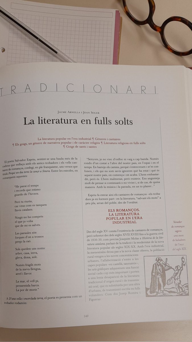 Biblioteca = inspiració