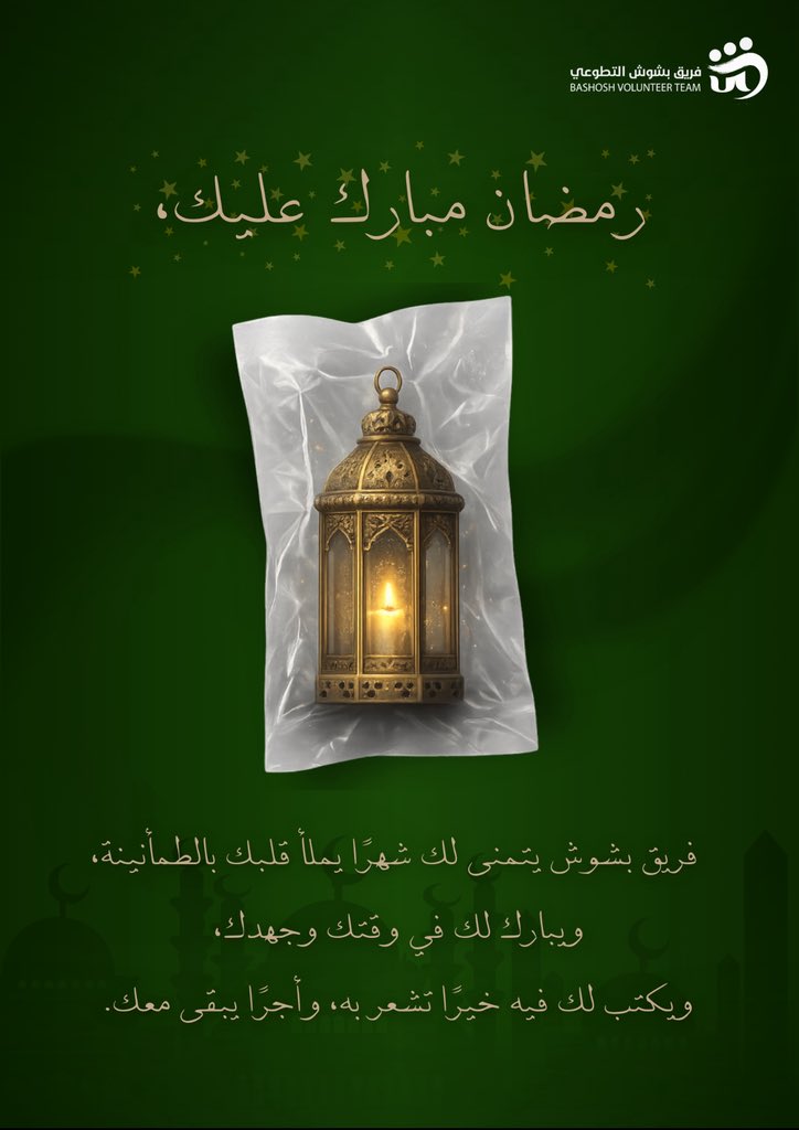 PR. Wasmiah tweet media