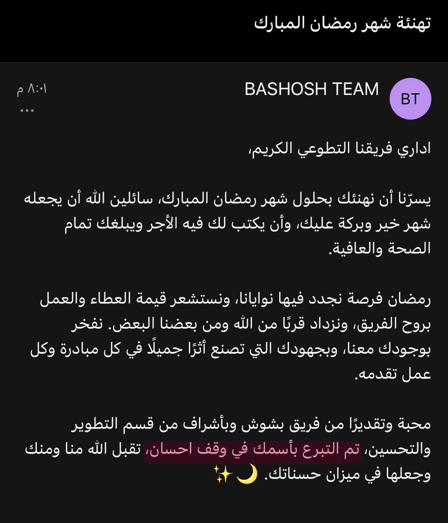 PR. Wasmiah tweet media