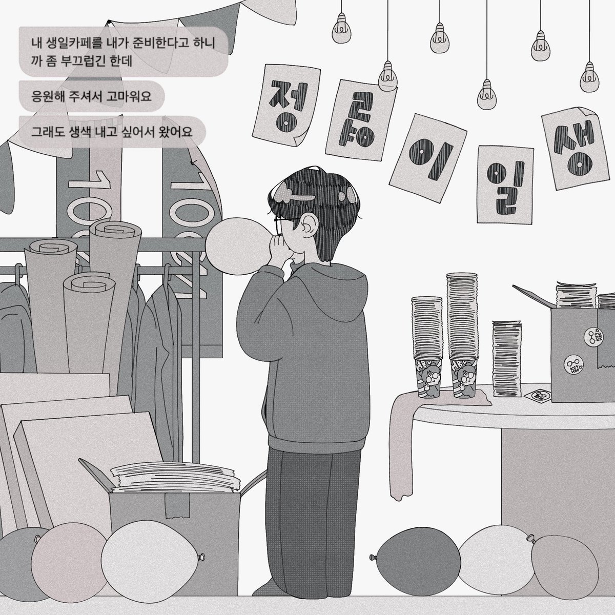 ໊ tweet media