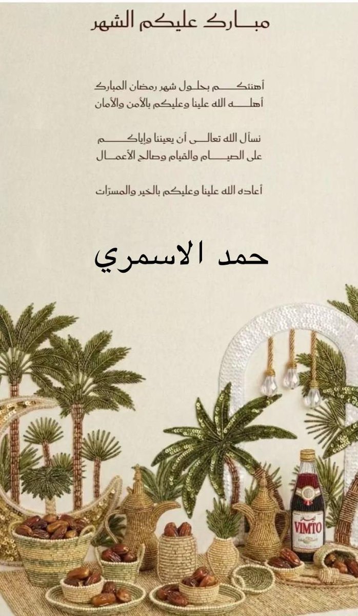 hamad454ha's tweet photo. https://t.co/F5GwNQWVHb