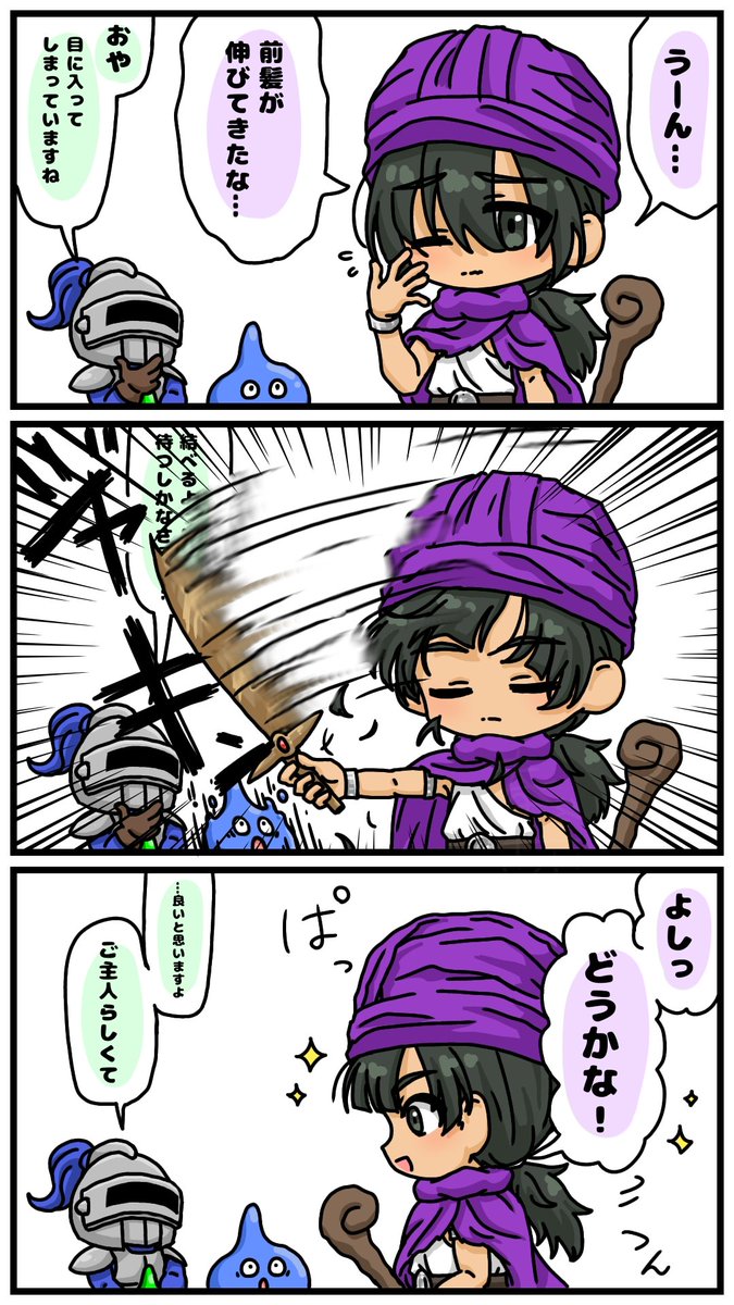 春谷さい🌸🥬 tweet media