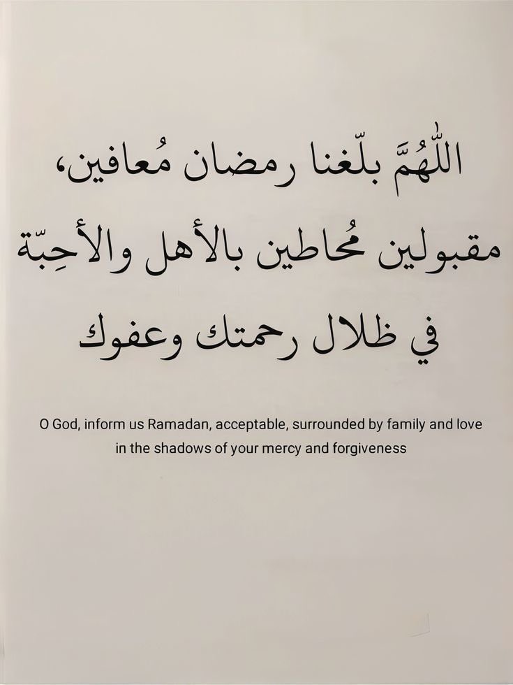 salmassb's tweet photo. #رمضان_كريم ❤️ https://t.co/dkDIidjINM