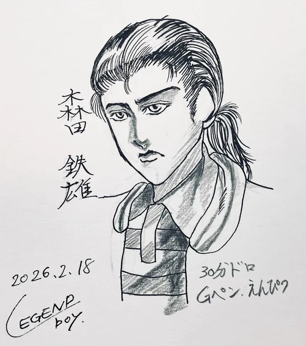 #fkmt 
寝る前落書き 森田鉄雄
30分ドロ/Gペン・鉛筆 