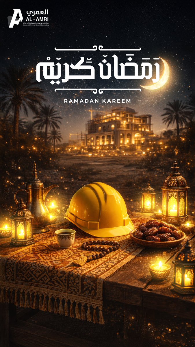 كل عام وانتم بخير بحلول شهر رمضان المبارك
