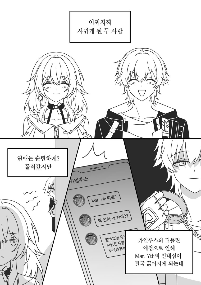 밀농사 tweet media