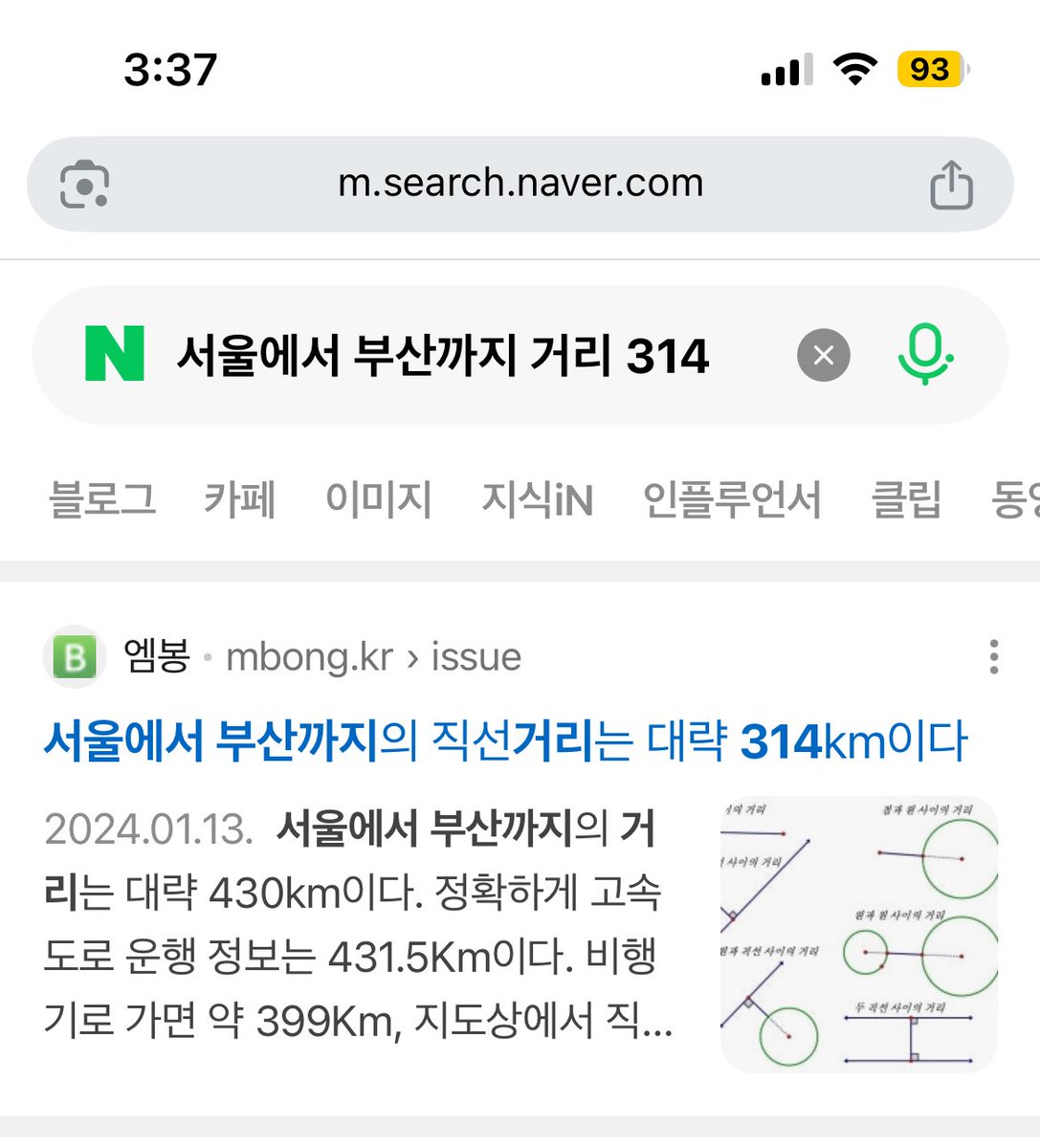 fvckjunyoung's tweet photo. 거기다 서울에서 부산까지거리도 https://t.co/2TL04TooFj