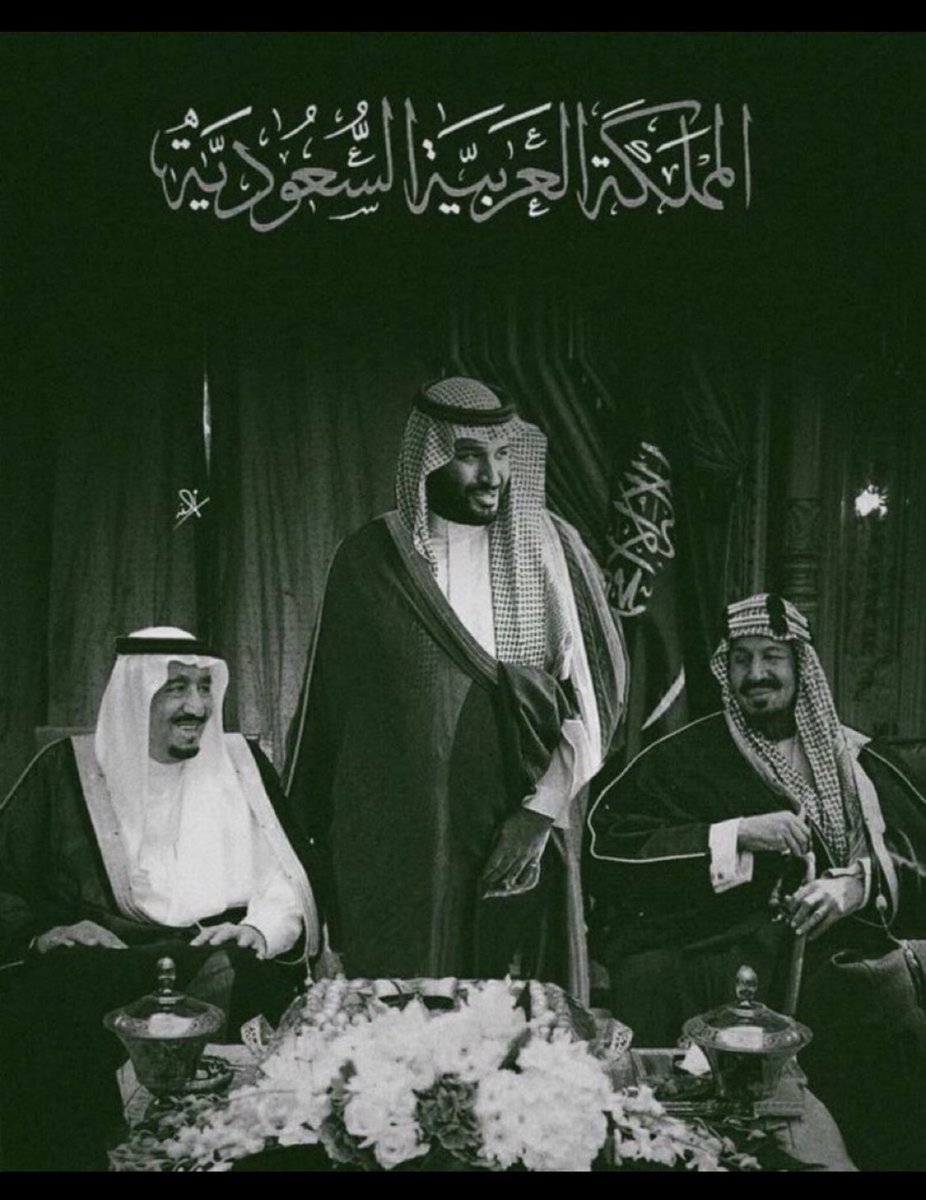 ملتقى آل محمل tweet media