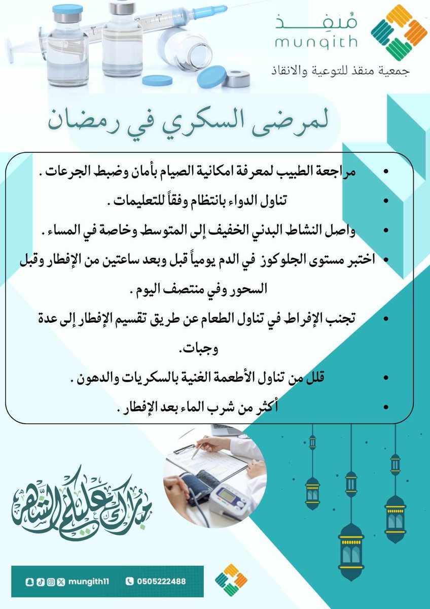 saud63366's tweet photo. #جمعية_منقذ_للتوعية_والإنقاذ https://t.co/hdxk9ugfHx
