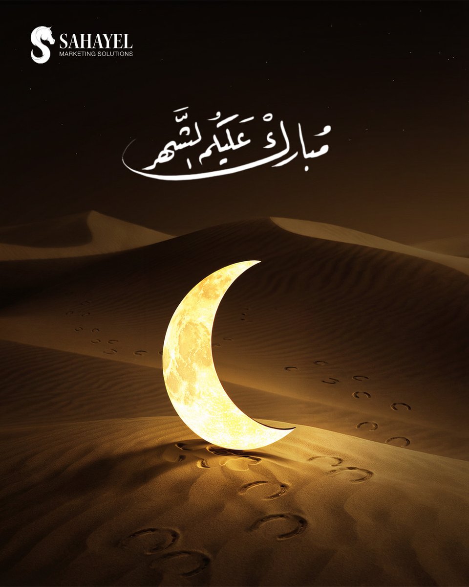 Sahayelapp's tweet photo. كل عام و انتم بخير
مبارك عليكم الشهر 🌙 https://t.co/v7fCIbu07y