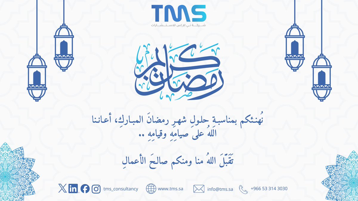 TMS Consultancy tweet media