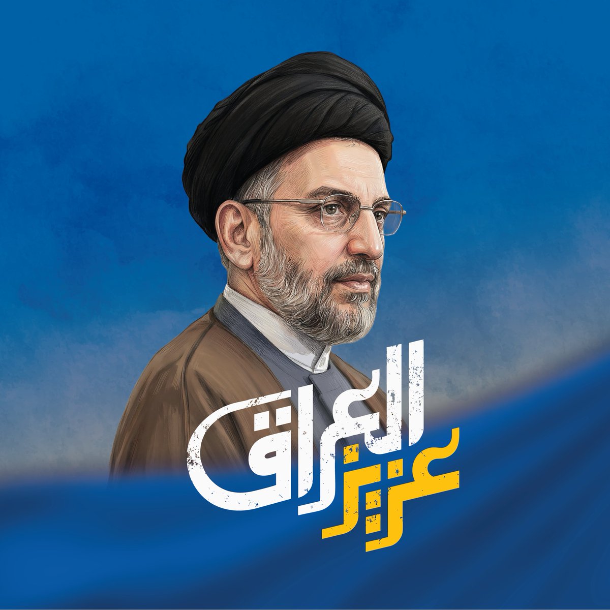 #عزيز_العراق