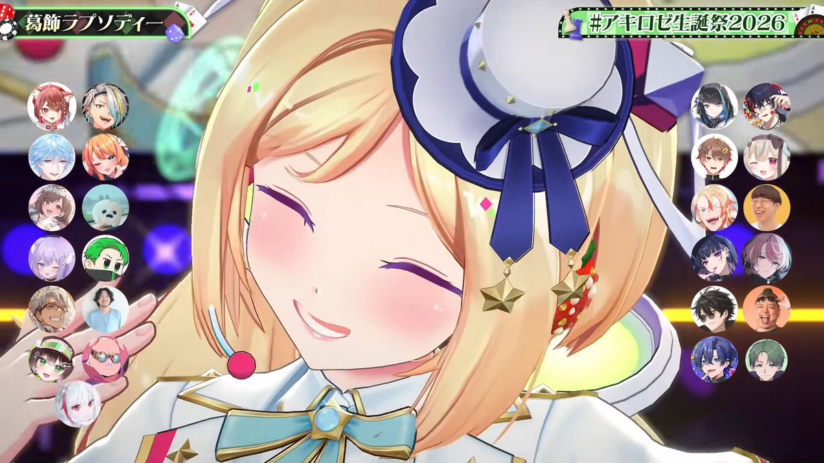 アキちゃんのお誕生日ライブで 【葛飾ラプソディー】を合唱させて