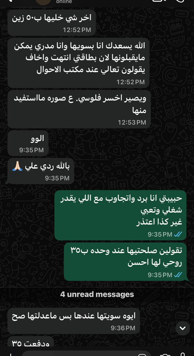 ediit_r's tweet photo. الفئة اللي عجزت القى لها اي حل https://t.co/T7Ez6z09h2