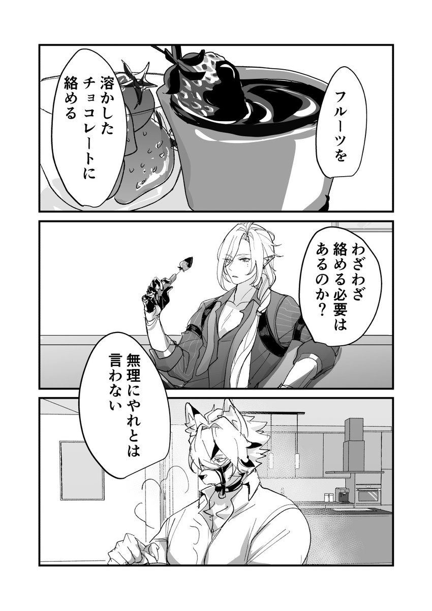 nkn828's tweet photo. ライヒュ
二人だけの時のひゅは雑になってほしい願望がある https://t.co/0pkKwk4LeF