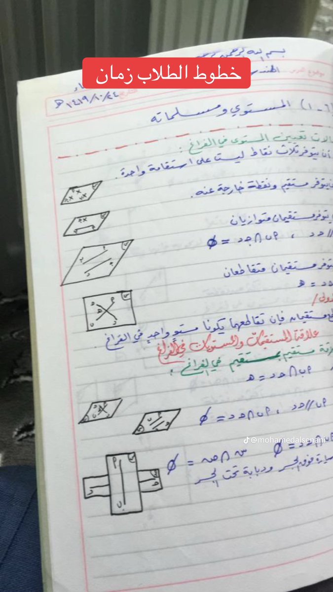 ابراهيم بن عطاالله tweet media