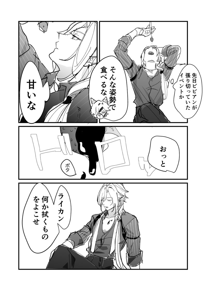 nkn828's tweet photo. ライヒュ
二人だけの時のひゅは雑になってほしい願望がある https://t.co/0pkKwk4LeF