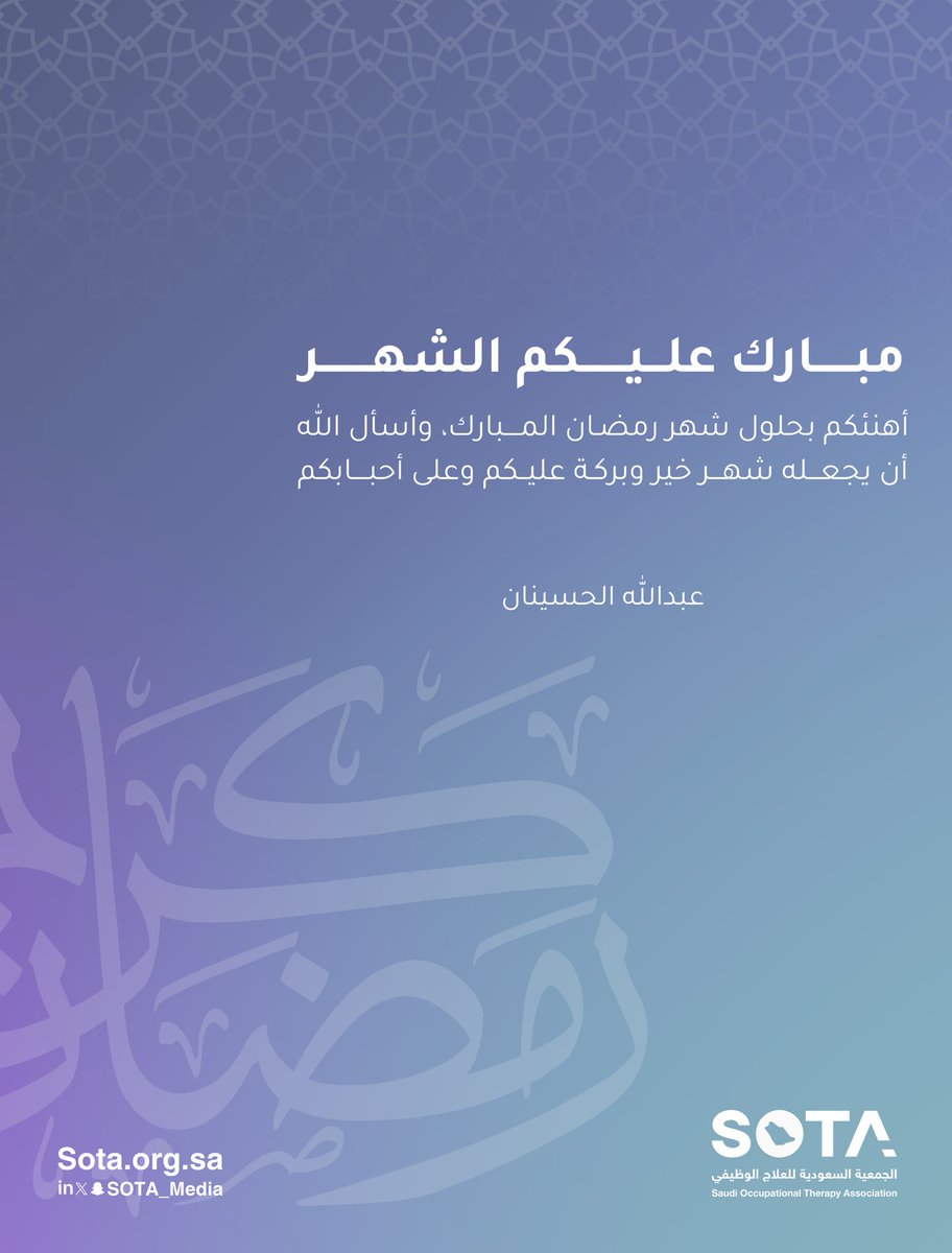 عبدالله الحسينان tweet media