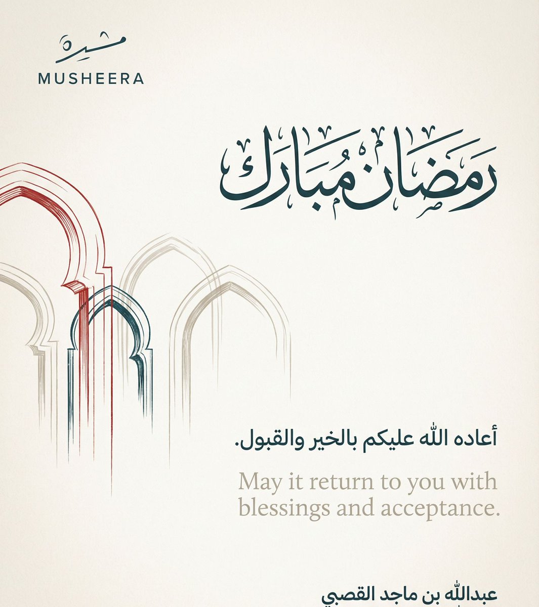 Abdullah M AlKassabi (@aalkassabi) on Twitter photo 