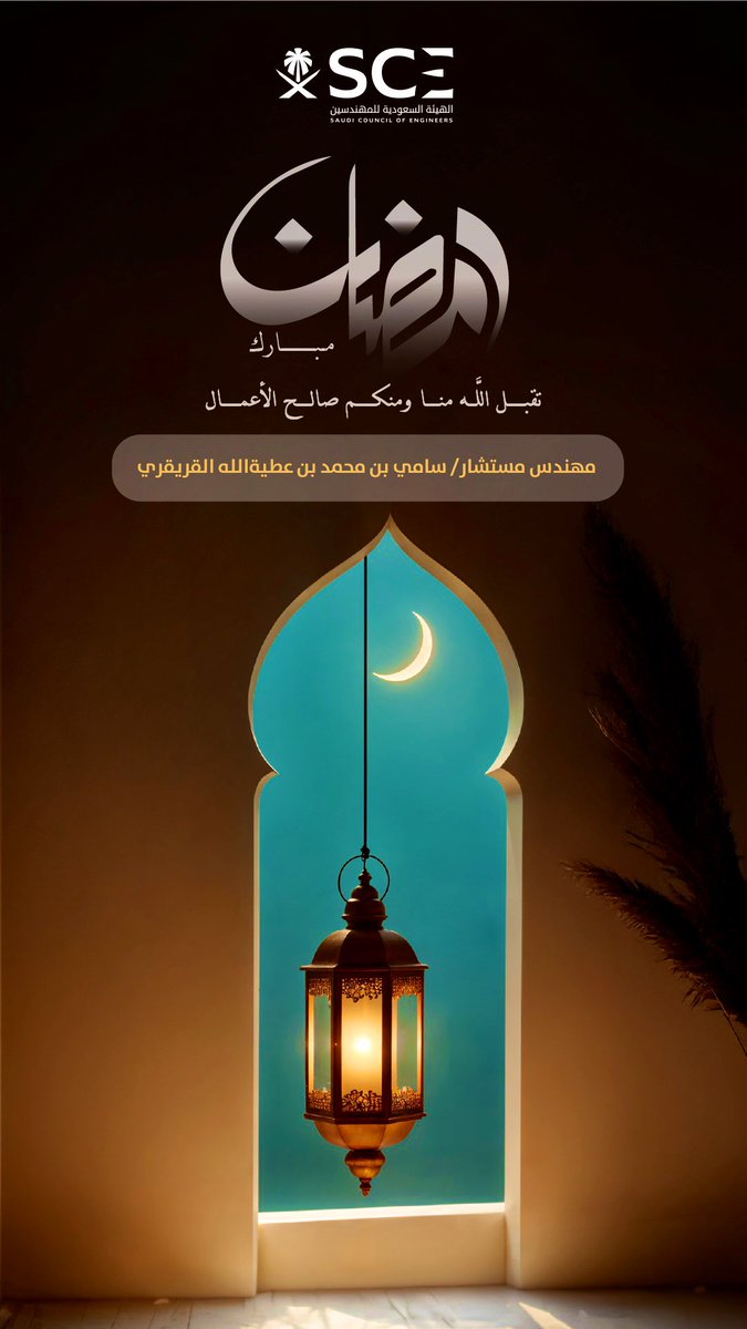 م. سامي القريقري tweet media