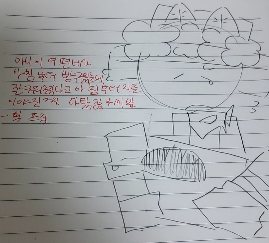 ddoa_overrr's tweet photo. 씹망한헤테로 https://t.co/Daxc14dF1n