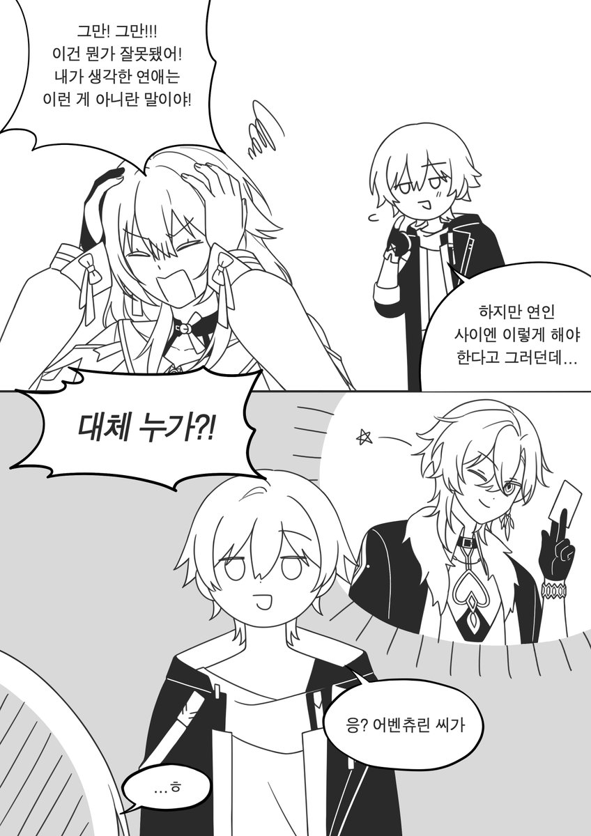 밀농사 tweet media