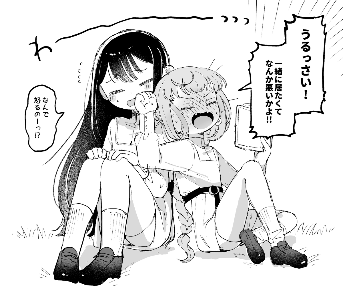 無意味にくっつきたい百合 