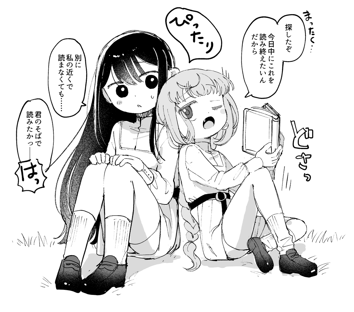 無意味にくっつきたい百合 