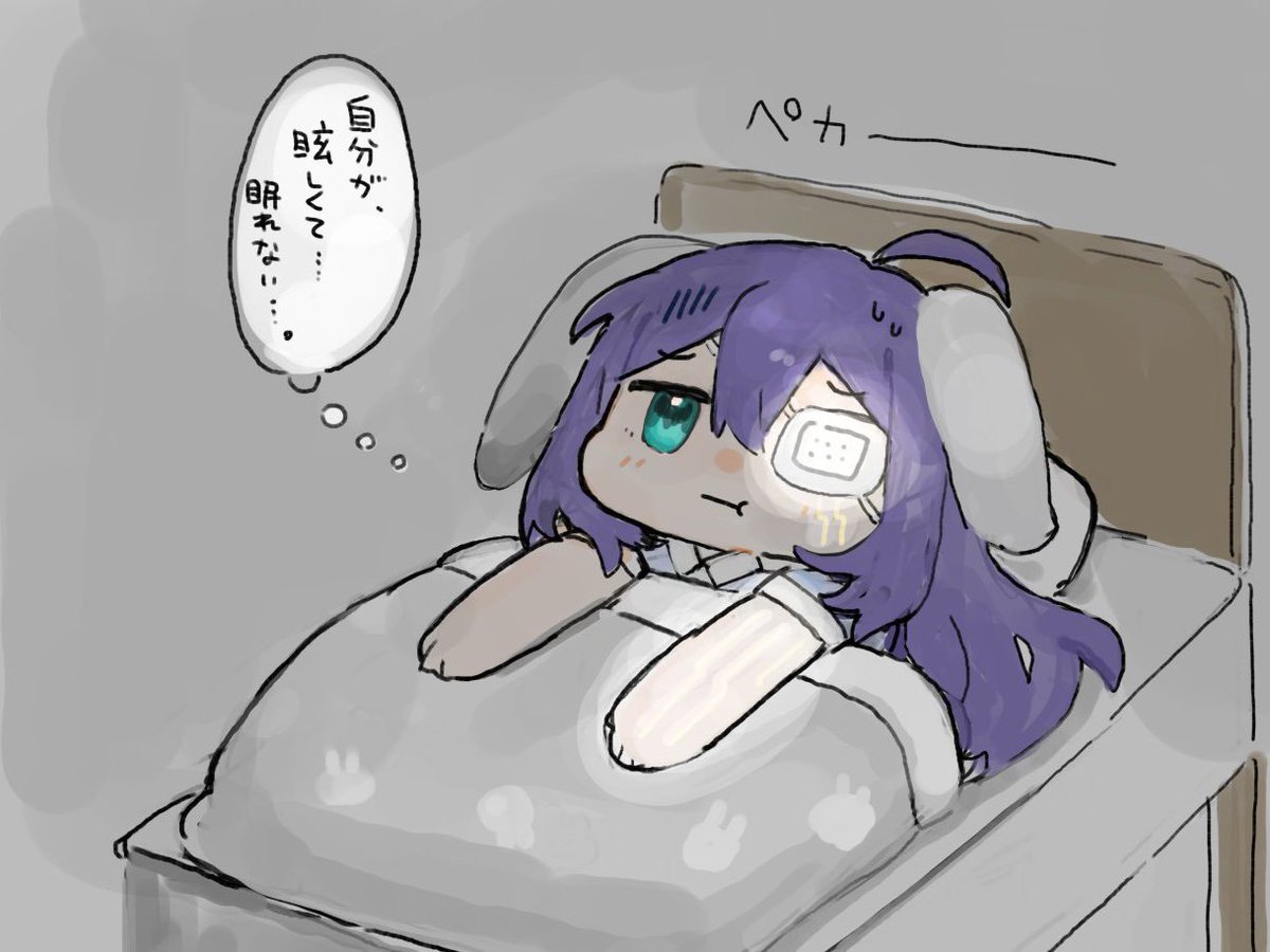 力の代償を払わされているんなぴ