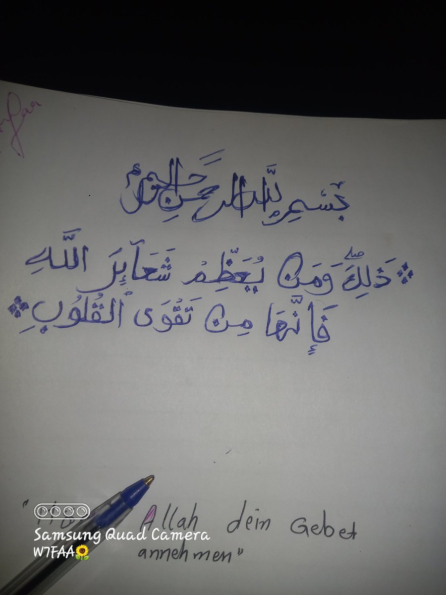 Wafaa_ABdalgfar's tweet photo. 💙اهلا رمضان https://t.co/tMuQWmxYJQ