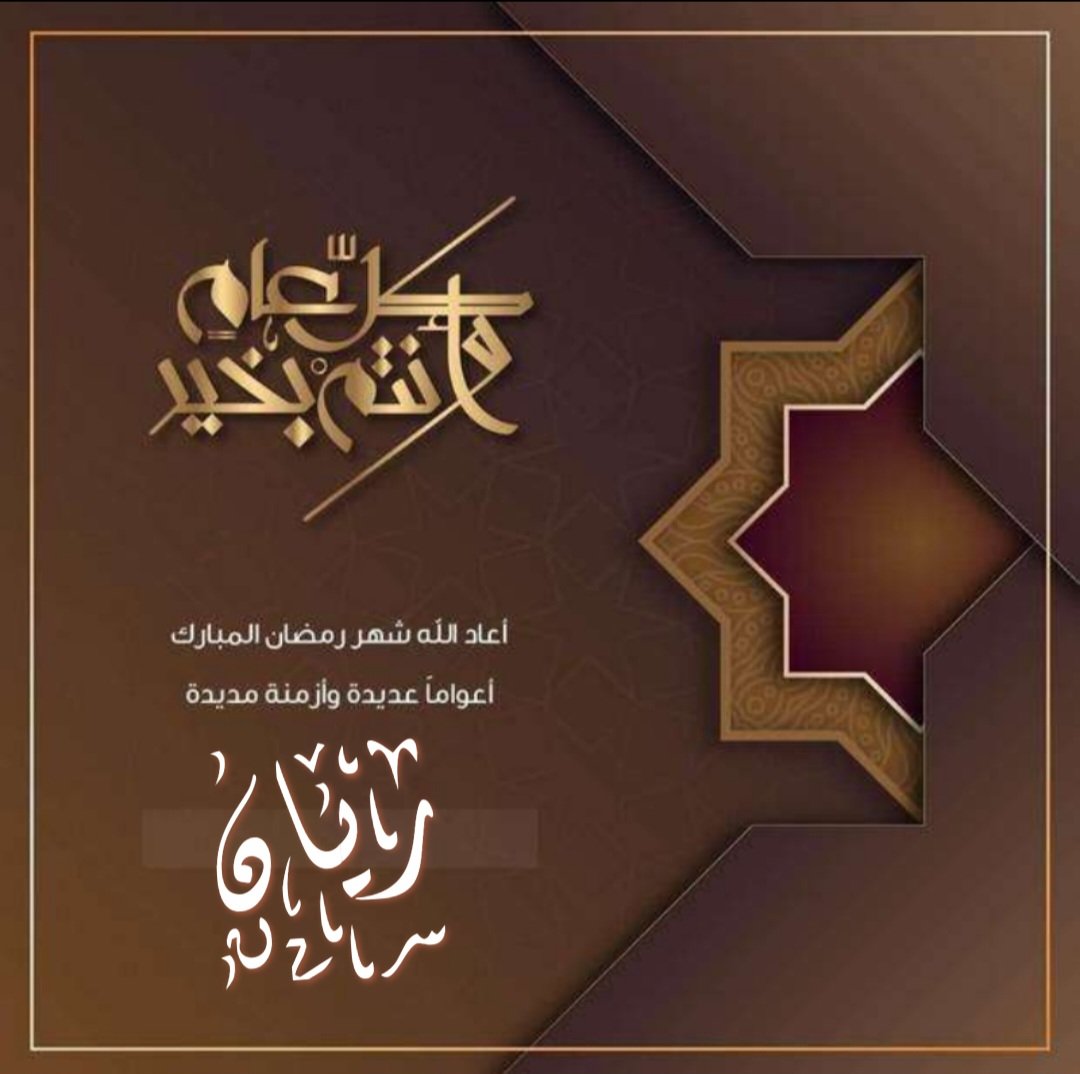 Rayan43Ra tweet picture