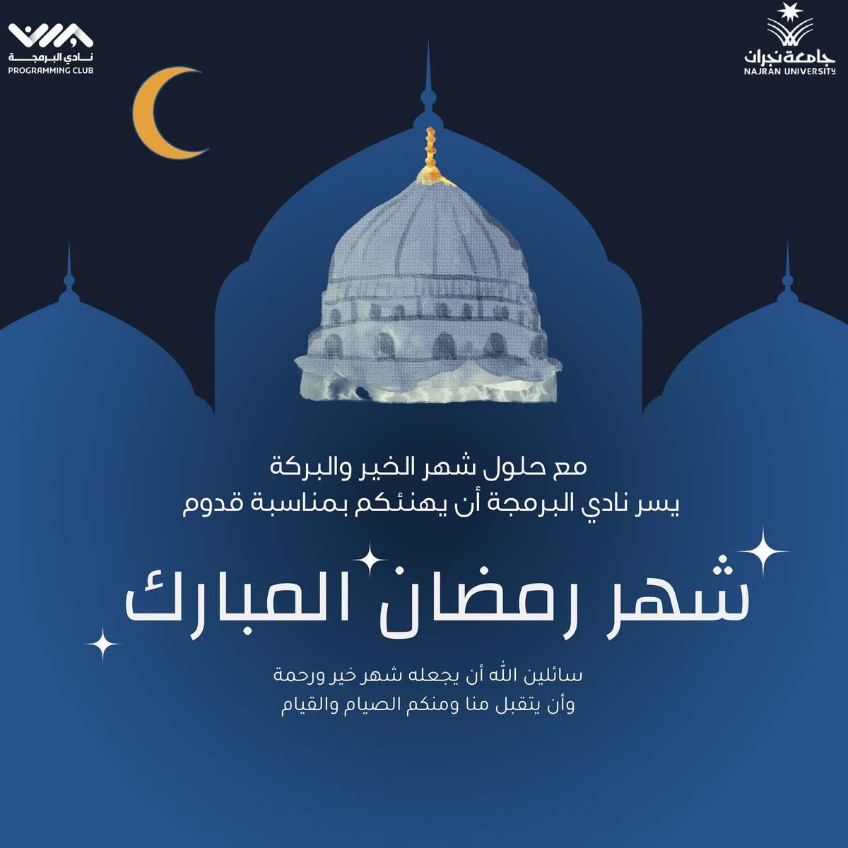 Programming Club | نادي البرمجة tweet media