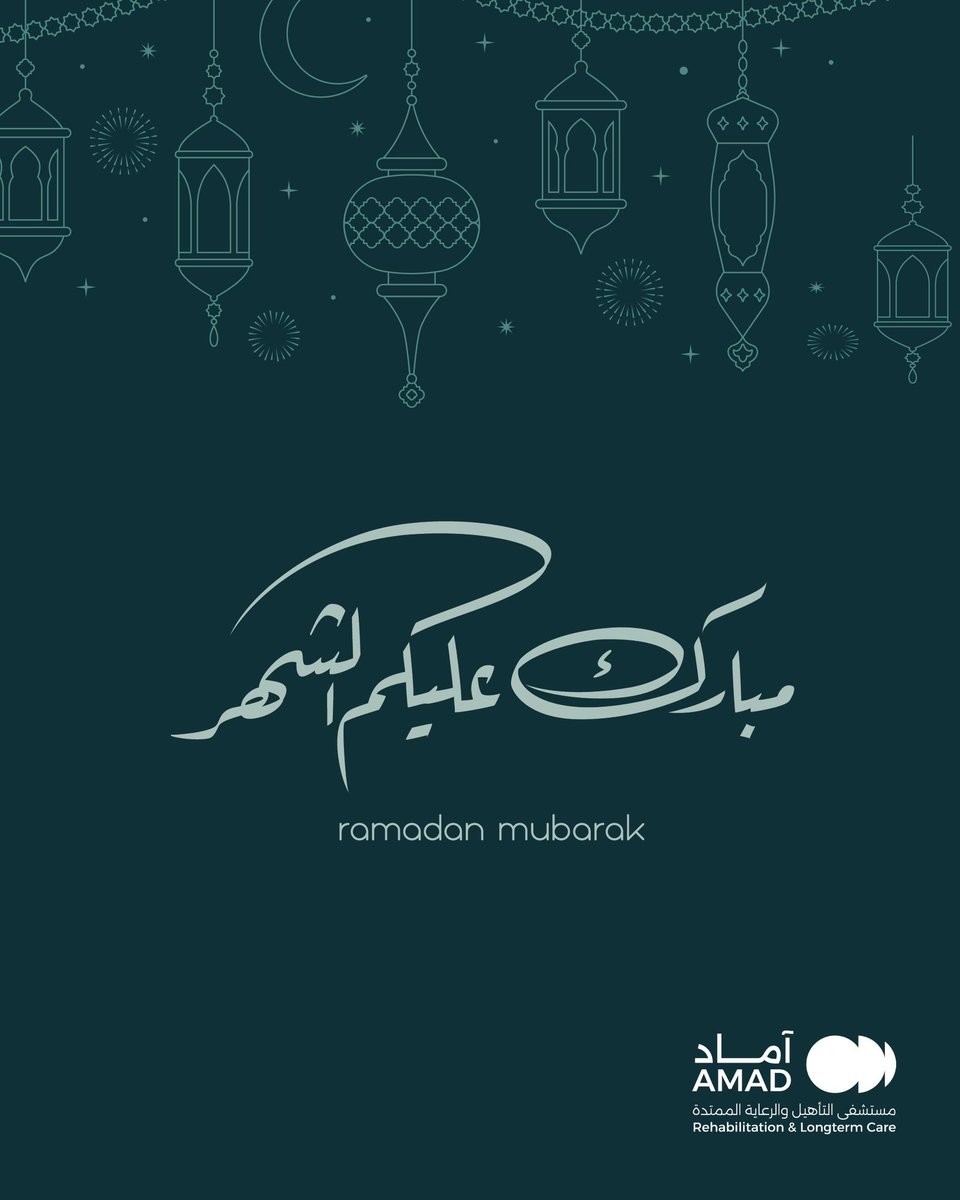 🌙 مبارك عليكم شهر رمضان

نسأل الله أن يجعله شهر خير وبركة،
ويملأ أيامكم بالصحة والطمأنينة.

#رمضان_كريم