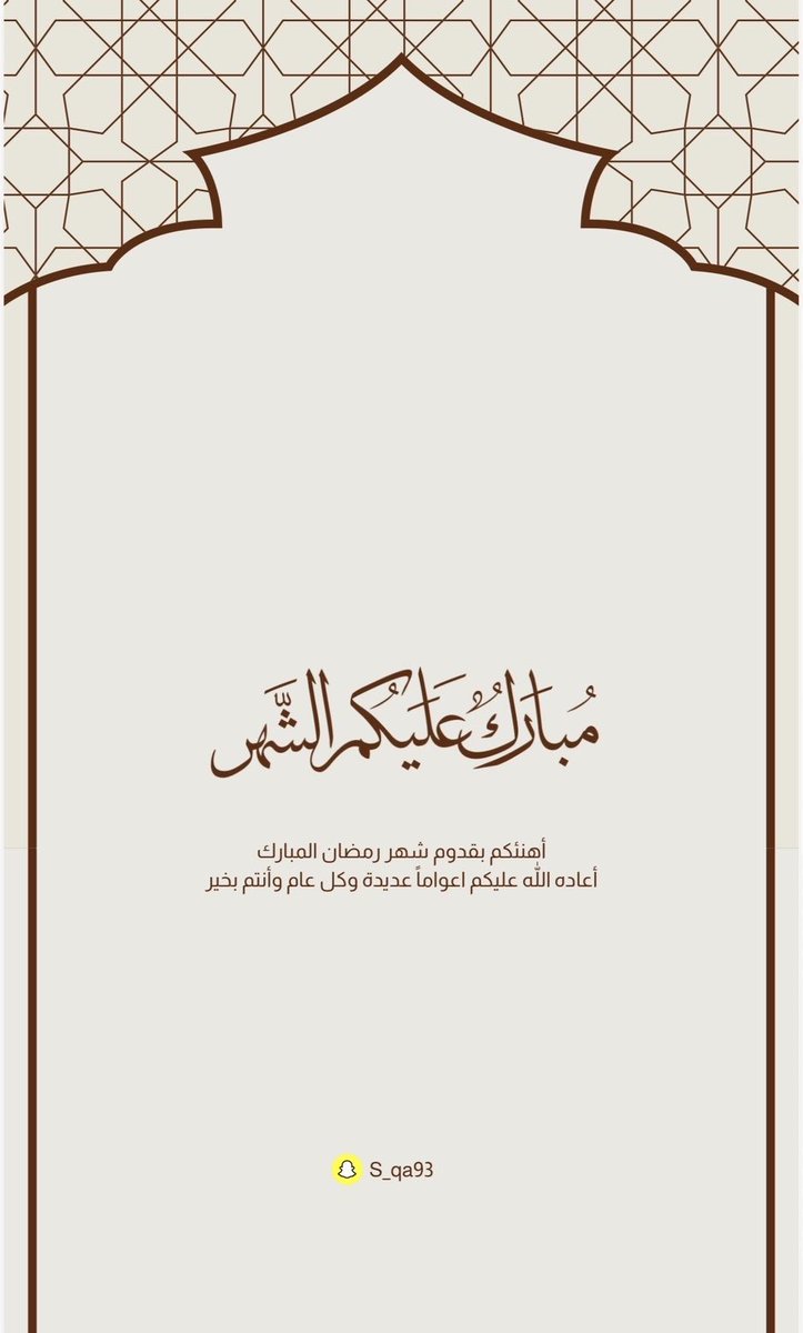 سالم الوارد المري tweet media