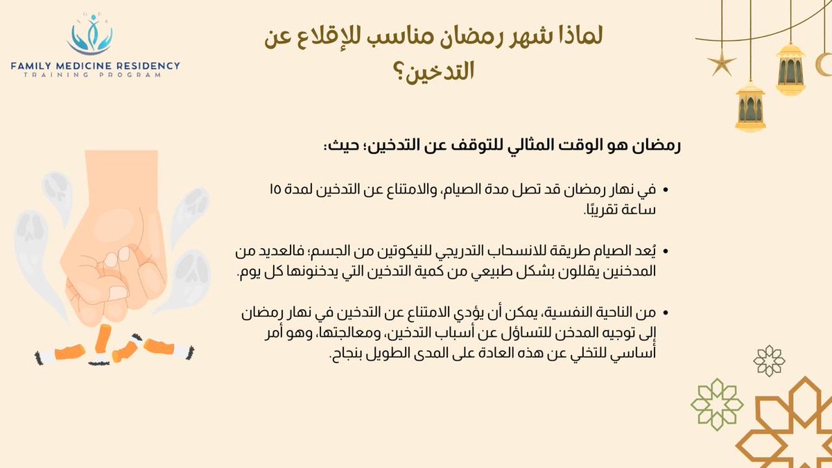 FMRTP-NGHA tweet media