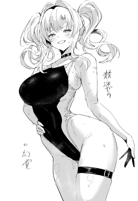 水着ゼタの幻覚をお裾分け… 