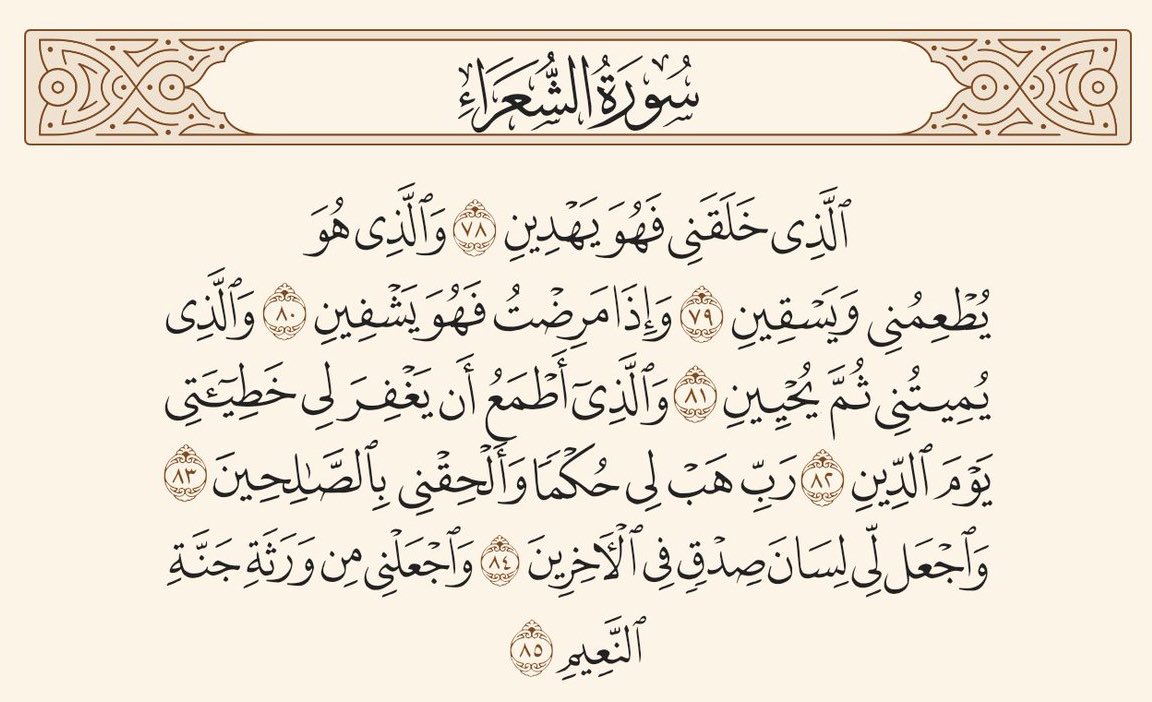 ساره tweet media