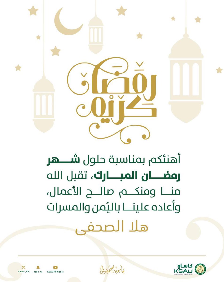 Hala | هلا tweet media