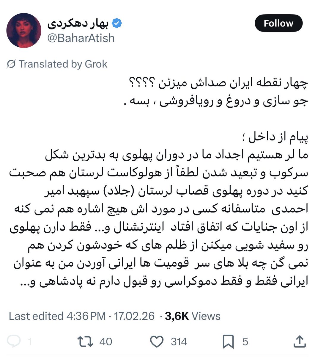 پسر لر پادشاهی خواه tweet media