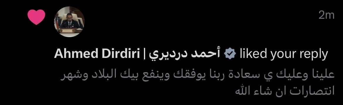 𝑺𝑯𝑨𝑻𝑬𝑹 | شاطر tweet media