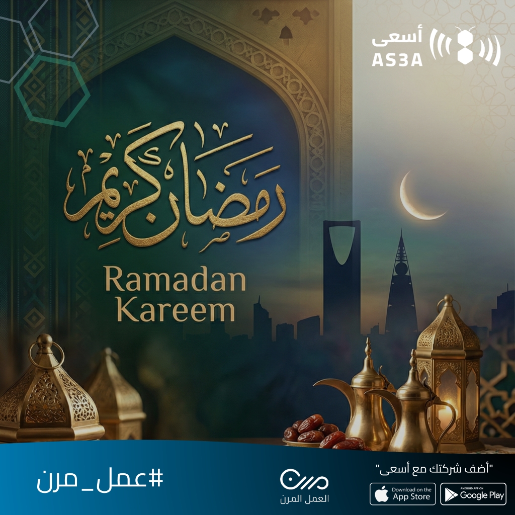 AS3A | أسعى tweet media